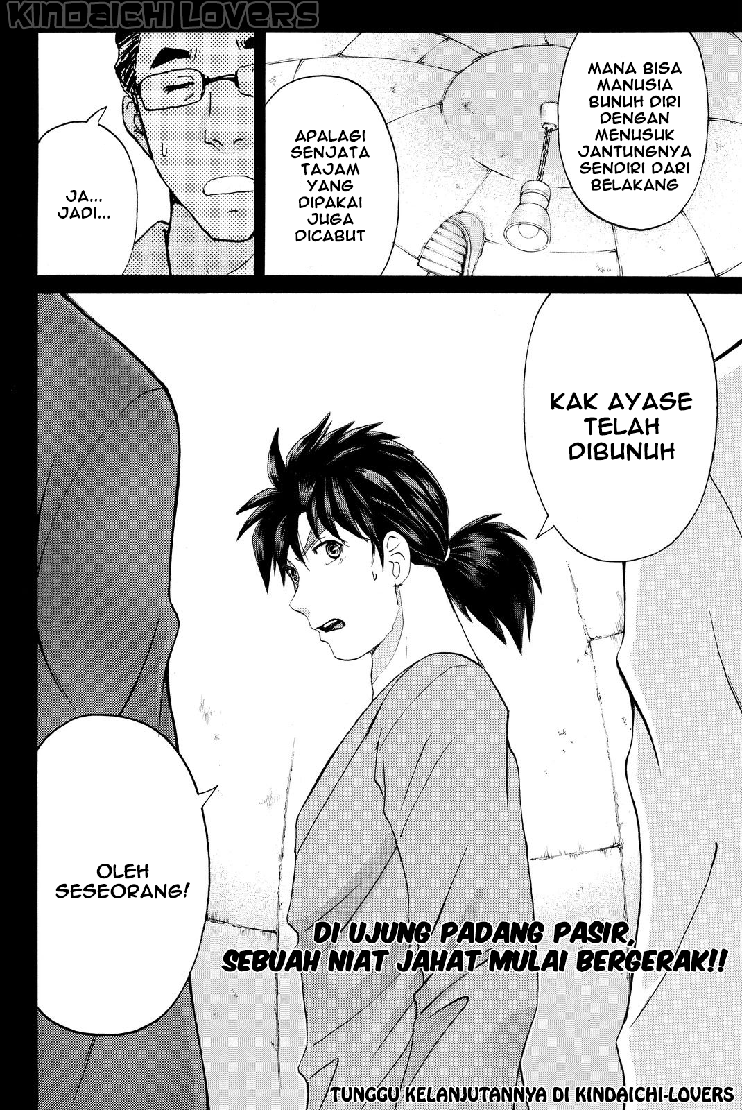 Kindaichi Shounen no Jikenbo R Chapter 40 Bahasa Indonesia